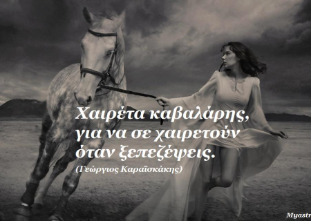 Οι αστρολογικές όψεις την Πέμπτη 4 Απριλίου 2013 και ανάλυση του 11ου οίκου στο γενέθλιο χάρτη.