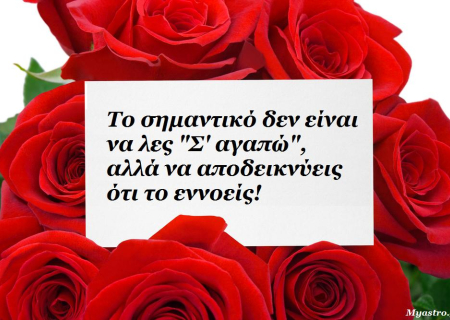 Οι αστρολογικές όψεις την Τρίτη, με τη Γιώτα Καλογερά. Επίσης, πως εκφράζουν τα ζώδια το θυμό τους (Κριός, Ταύρος, Δίδυμος, Καρκίνος, Λέων, Παρθένος)