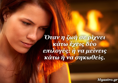 Ήλιος αντίθεση με Πλούτωνα. Άσπρο ή ...μαύρο; Η επιλογή είναι πάντα στο χέρι σου!