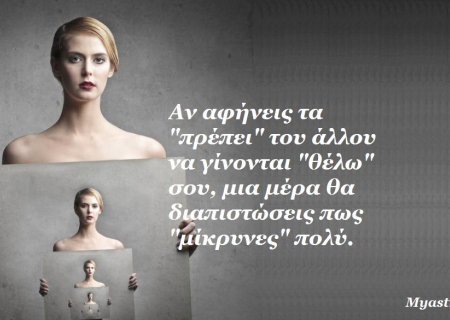 Τα άστρα τη Δευτέρα. Πανσέληνος στον άξονα Παρθένου-Ιχθύων! Πόσο μακριά θες να φτάσεις; Δες τα “πρέπει” και τα “θέλω” σου!