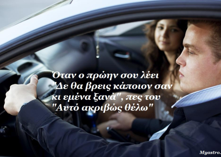 Οι αστρολογικές όψεις τη Δευτέρα, με τη Γιώτα Καλογερά και αφιέρωμα για τα ζώδια και το γάμο.