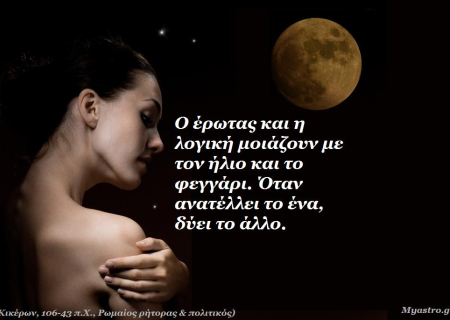 Οι αστρολογικές όψεις την Τρίτη, με τη Γιώτα Καλογερά και ποιες είναι οι κατάλληλες ημερομηνίες γάμου για κάθε ζώδιο.