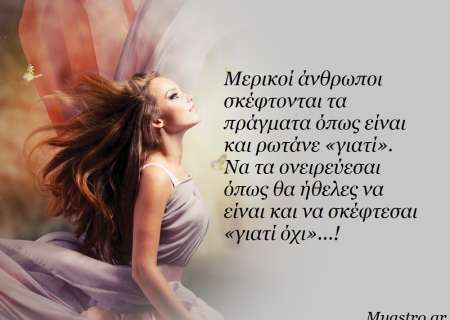 Τα άστρα την Τετάρτη, με την Αφροδίτη σε εξάγωνο με Δία: Ας είμαστε συνεπείς στο ραντεβού μας με την…Τύχη!