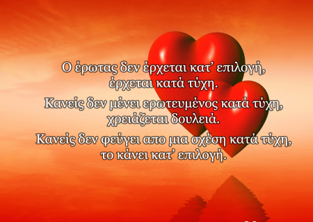 Τα άστρα αυτή την εβδομάδα, με Αφροδίτη σε εξάγωνο με Ουρανό και Πανσέληνος στον Αιγόκερω: Ανακατάξεις και ευκαιρίες!
