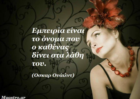 Τα άστρα σήμερα. Της Αφροδίτης τα παιχνίδια...