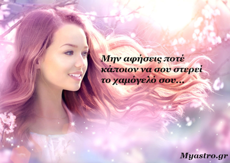 Τα άστρα αυτή την εβδομάδα, με την Αφροδίτη σε σύνοδο με Δία: Ναι, συμβαίνουν θαύματα, αρκεί να το πιστέψουμε!