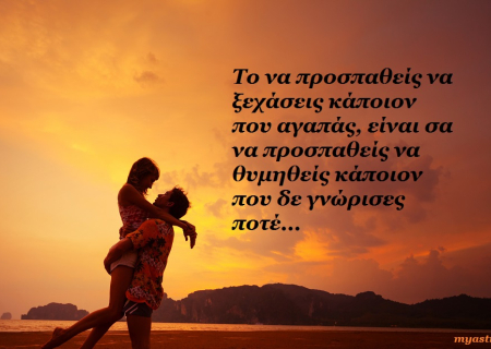 Τα άστρα την Πέμπτη, με την Αφροδίτη σε σύνοδο με Ουρανό: Περιπετειώδεις και ενδιαφέρουσες εξελίξεις στα ερωτικά!