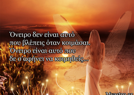 Τα άστρα την Τετάρτη, με την Αφροδίτη σε εξάγωνο με Ποσειδώνα: Το συναίσθημα κυριαρχεί!