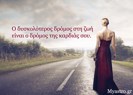 Τα άστρα αυτή την εβδομάδα, με ανάδρομο Ποσειδώνα και Αφροδίτη σε τρίγωνο με Πλούτωνα: Είναι νέος ή παλιός ο Έρωτας, που θα κάνει την καρδιά μου να χτυπήσει και πάλι;