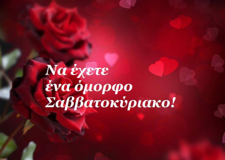 Τα άστρα το τριήμερο. Η αντίθεση Άρη – Δία και οι παρορμητικές κινήσεις μας