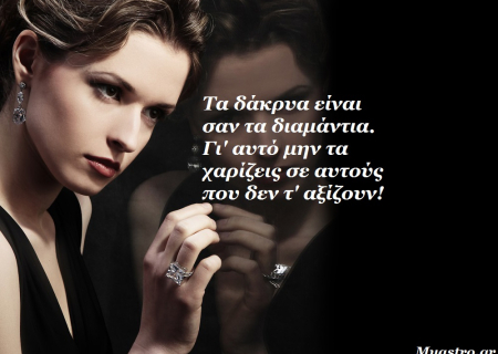 Ο Άρης σε ορθή πορεία: Παλιές ιστορίες, με νέες εξελίξεις!