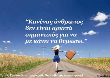 Τα άστρα σήμερα. Ο Άρης σε τετράγωνο με τον Κρόνο, ο Ερμής σε εξάγωνο με τον Κρόνο και… τα νεύρα μου τσατάλια!