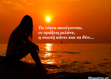 Τα άστρα την Τρίτη, με τον Ερμή σε αντίθεση με Πλούτωνα και ανάδρομο Ουρανό: Οι δαιδαλώδεις διαδρομές του μυαλού…