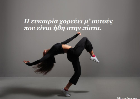 Τα άστρα σήμερα. Ο Ερμής σε …τρελά κέφια, σε εξάγωνο με Πλούτωνα και τρίγωνο με Κρόνο!