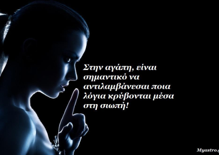 Τα άστρα την Τρίτη, με την Σελήνη στον Λέοντα και τον Ήλιο σε εξάγωνο με Δία. Χαμογελάτε, είναι μεταδοτικό!