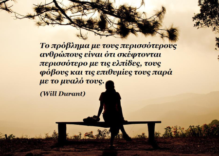 Τα άστρα την Παρασκευή: Το εξάγωνο Ήλιου-Ουρανού και το τετράγωνο Ερμή-Κρόνου παίζουν περίεργα παιχνίδια.