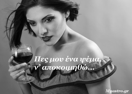 Η ονειρική είσοδος του Ήλιου στον Σκορπιό προοιωνίζει ...ακραία καιρικά φαινόμενα!