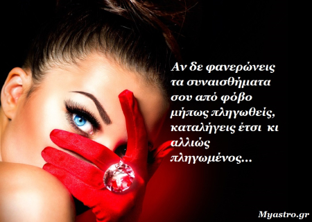 Ο Ήλιος στους Διδύμους τον Μάιο 2014 ζωντανεύει την καθημερινότητα μας!