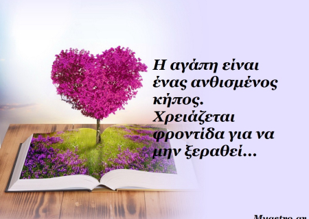 Τα άστρα την Πέμπτη, με την Πανσέληνο στον Αιγόκερω: Τι θα επιλέξεις, τελικά; Συναίσθημα ή λογική; 