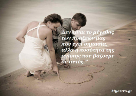 Τα ζώδια το Σαββατοκύριακο!