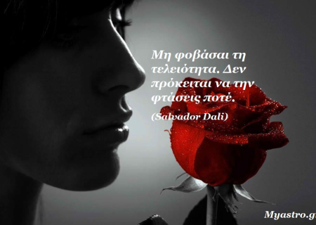 Τα ζώδια το Σαββατοκύριακο! Ταξιδεύοντας με Σελήνη στον Αιγόκερω.