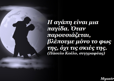 Τα άστρα αυτή την εβδομάδα, με την Πανσέληνο στον Σκορπιό: Στα δύσκολα σε θέλω!