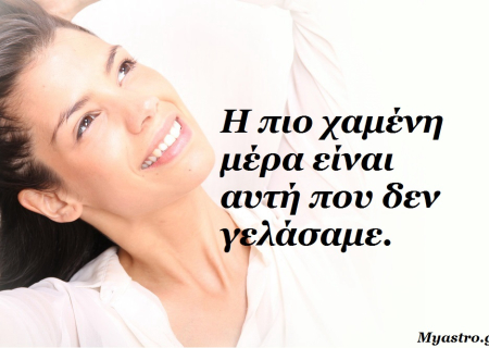 Τα άστρα αυτή την εβδομάδα, με Άρη ορθόδρομο, Ήλιο στους Διδύμους και Δία σε τρίγωνο με Κρόνο: Ένα καλό διάλειμμα, για παρατήρηση και ανασύνταξη! 