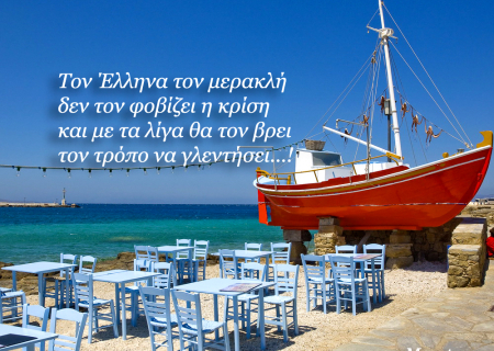 Τα άστρα αυτή την εβδομάδα, με Νέα Σελήνη στους Διδύμους, Ήλιο σε τετράγωνο με Ποσειδώνα και τρίγωνο με Άρη: Είναι το όνειρο ή η πραγματικότητα που με απογοητεύει;