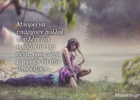 Τα άστρα την Πέμπτη, με την Αφροδίτη στην Παρθένο: Μια δύσκολη θέση για την… ρομαντική κι ευαίσθητη θεά!