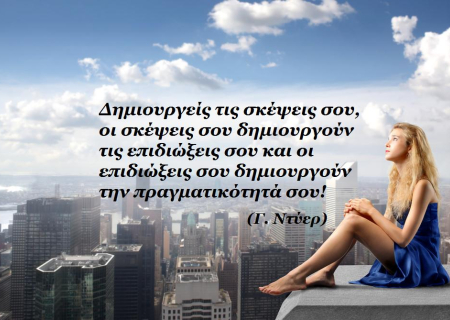 Τα άστρα σήμερα. Η Σελήνη στην Παρθένο... Ευκαιρία για οργάνωση και προγραμματισμό.