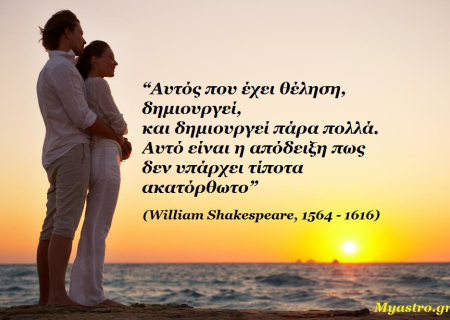 Τα άστρα σήμερα! Η Σελήνη, ο Άρης, τα ζώδια ...και εσύ!