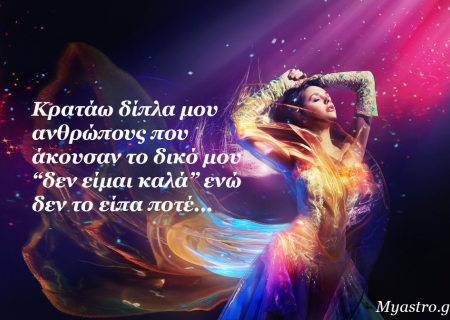 Τα άστρα την Τετάρτη, με την Σελήνη στον Κριό: Πρωτοβουλία, δράση, αλλά και συναίσθημα!