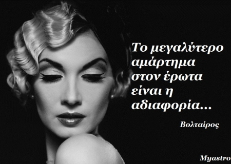 Τα άστρα την Τρίτη. Η Σελήνη στον Λέοντα και οι ευεργετικές της ιδιότητες!