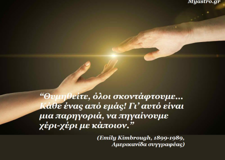 Τα άστρα την Τρίτη. Η Σελήνη στην Παρθένο και... πρέπει να τα προλάβω όλα!