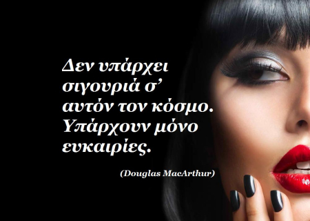 Τα άστρα σήμερα. Σελήνη στον Τοξότη! Ώρα να δραπετεύσουμε από την καθημερινότητα!