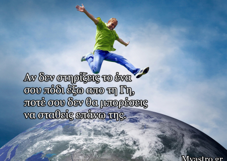 Τα άστρα την Τρίτη, με Ερμή στους Διδύμους και Σελήνη στον Υδροχόο: Απολαμβάνω τις στιγμές μου!