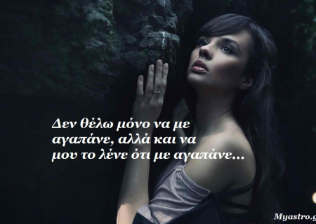 Τα άστρα την Πέμπτη. Ερμής σε σύνοδο με Ποσειδώνα, Αφροδίτη τρίγωνο με Δία και… δεν ξέρω ποτέ τι με περιμένει εκεί έξω!