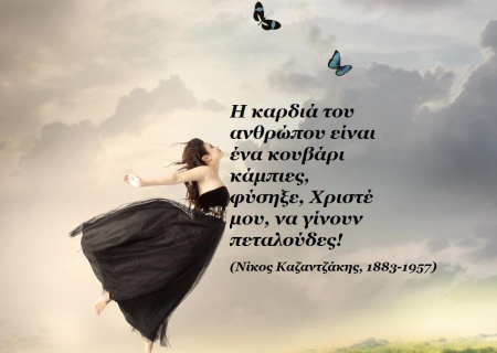 Τα άστρα σήμερα. Η σύνοδος του Ήλιου με τον Κρόνο και η βουτιά στα δύσκολα!