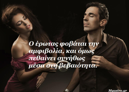 Σύνοδος Αφροδίτης-Ποσειδώνα. Ο Έρωτας ...γίνεται επικίνδυνος αυτές τις μέρες!