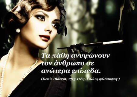 Σύνοδος Ερμή-Άρη: ερωτική πρόκληση, μέσα από ένα νεύμα