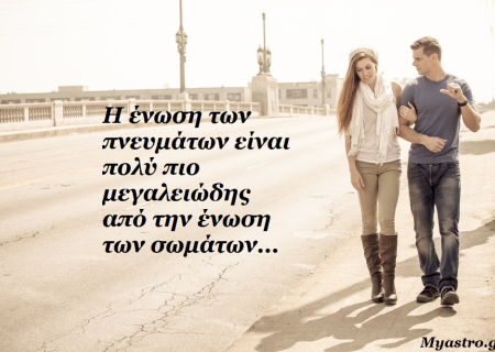 Τετάρτη 3 Δεκεμβρίου, ημέρα Ερμή: κατάλληλη να επικοινωνήσουμε μ' αγαπημένα πρόσωπα και να μετακινηθούμε προς πάσα κατεύθυνση!