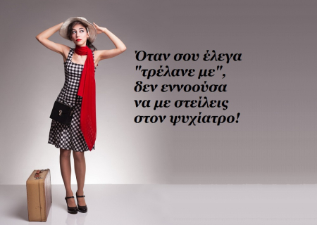 Ο Δίας σε τετράγωνο με τον Ουρανό. Προσδεθείτε! Έρχεται ερωτικό μπουρίνι και αναταράξεις! Από τον Γιώργο Ματσάγγο.