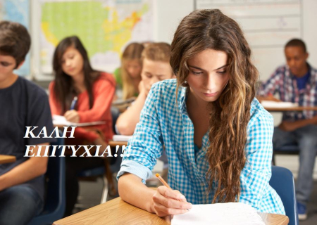Τα ζώδια δίνουν εξετάσεις. Τα προσόντα και τα αδύναμα σημεία τους!