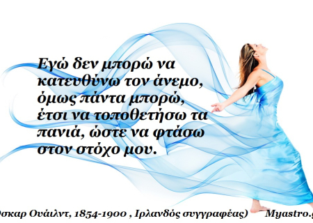 Τα άστρα την εβδομάδα 8 ως 14 Ιουνίου: Να θυμάσαι πως η χαρά είναι στιγμές… Αυτές απολαμβάνουμε την εβδομάδα που ακολουθεί!