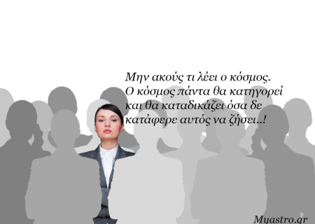 Τα άστρα την Τετάρτη. Οκτώβριος: Ένας μήνας γεμάτος… γεγονότα!