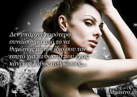 Οι αστρολογικές όψεις την Κυριακή 14 Σεπτεμβρίου 2014 και πώς μας επηρεάζουν.