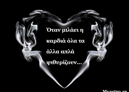 Τα άστρα 5 ως 7 Φεβρουαρίου 2016, με τις αστρολογικές όψεις του τριημέρου: Ακολούθησε τη ροή των γεγονότων και φρόντισε να είσαι σε άμεση επαφή με το συναίσθημά σου!