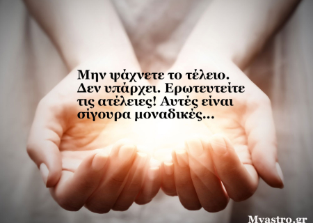 Αστρολογικές προβλέψεις για την εβδομάδα 7 ως 13 Δεκεμβρίου 2015, από την Μαρία Σύλλα.