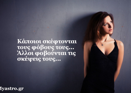 Αστρολογικές προβλέψεις για την εβδομάδα 22 ως 28 Φεβρουαρίου 2016, από την Μαρία Σύλλα.