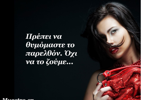 Αστρολογικές προβλέψεις για την εβδομάδα 25 ως 31 Ιανουαρίου 2016, από την Μαρία Σύλλα.